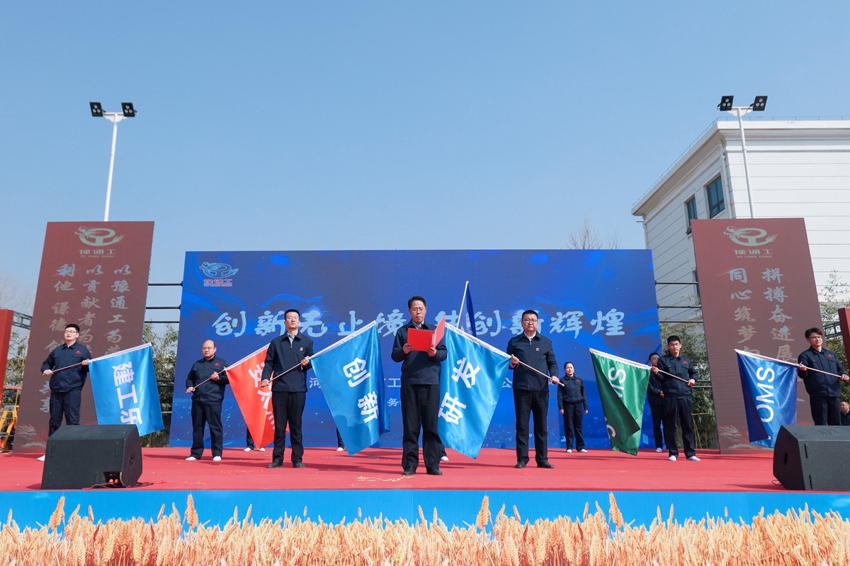 03-創(chuàng)新、研發(fā)二部 表演 歌舞《逐夢的你》.JPG