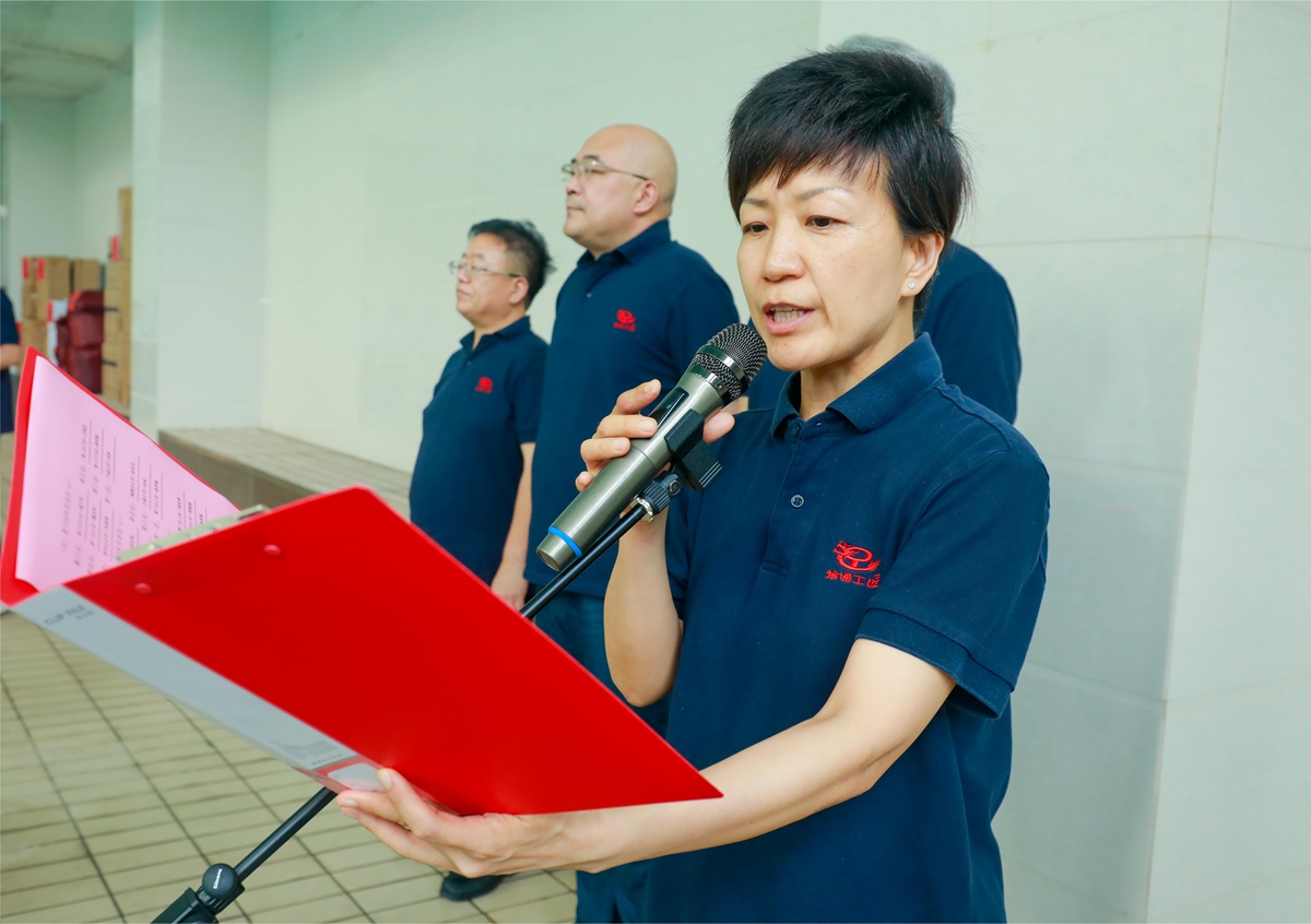 02-公司工會主席、副總經(jīng)理時群英宣讀比賽成績1.JPG