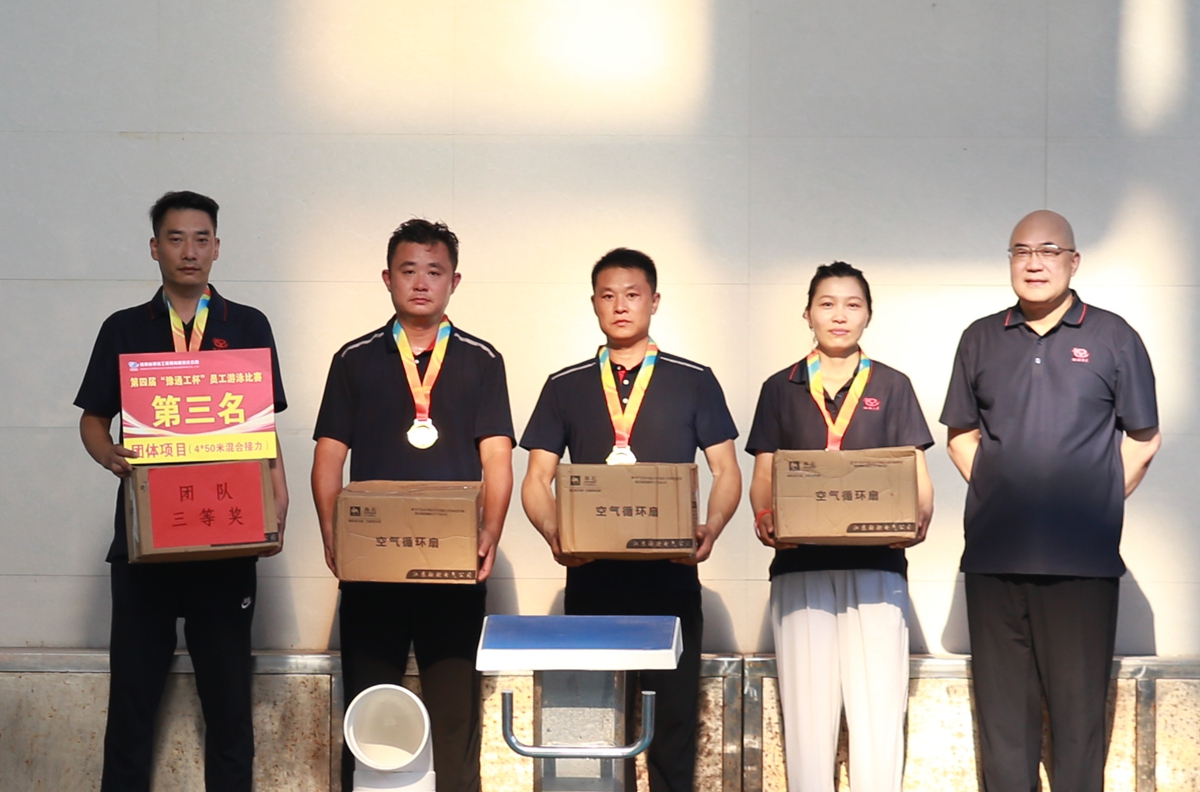 09-公司副總經(jīng)理荊旭慶為榮獲4×50米接力賽第三名的：第十三分工會（焦作分公司） 頒獎表彰.JPG